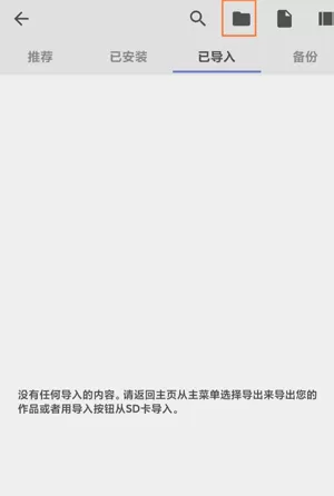 kwgt免费版安装包