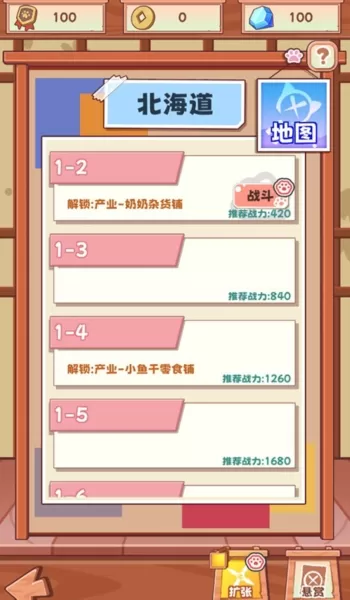 社会我猫哥