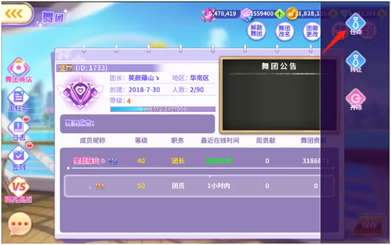 全民乐舞