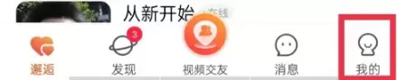 乡遇同城交友