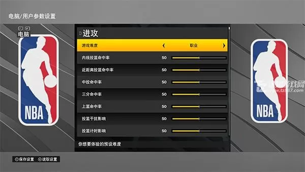 NBA2K26苹果版