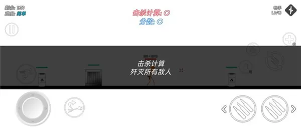 火柴人战争鲜血打击中文版