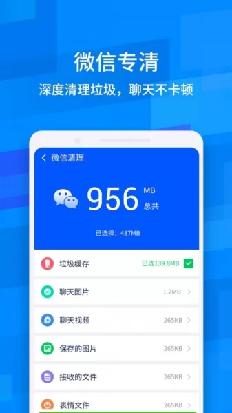 龙卷风清理专家