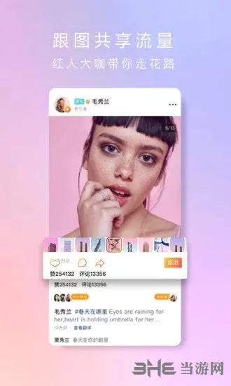 喂图