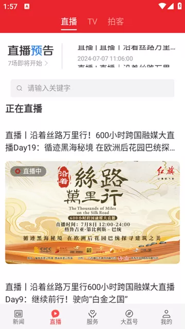 爱大荔