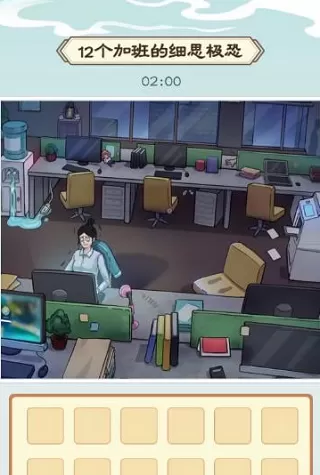 我是文状元