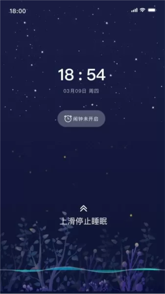 伟晴健康管家