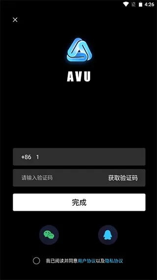 avuae特效大片制作