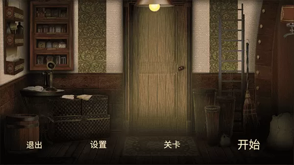 隐藏的图画神秘酒店最新版