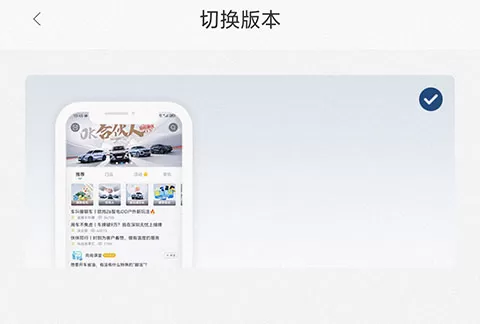 欧尚Style
