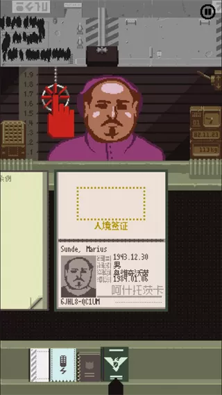 请出示证件去广告版