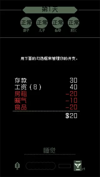 请出示证件去广告版