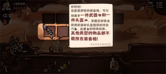 西行乱斗