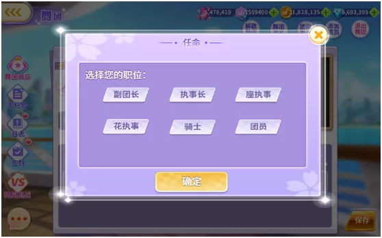 全民乐舞
