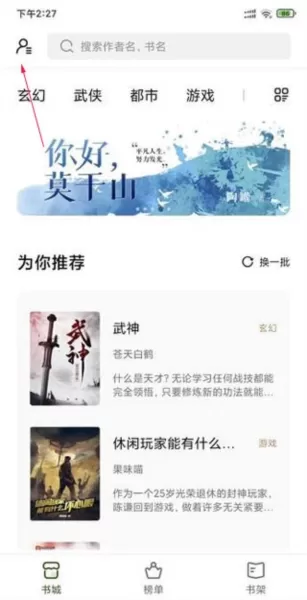 书芽