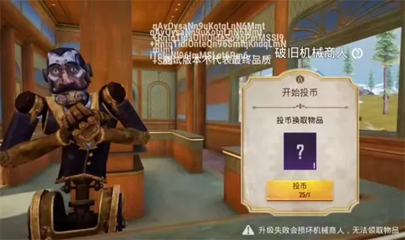 pubg国际版地铁逃生