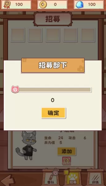 社会我猫哥