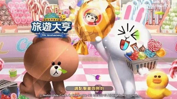 天天富翁台服最新版