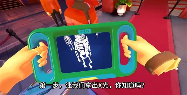 我是保安手机版