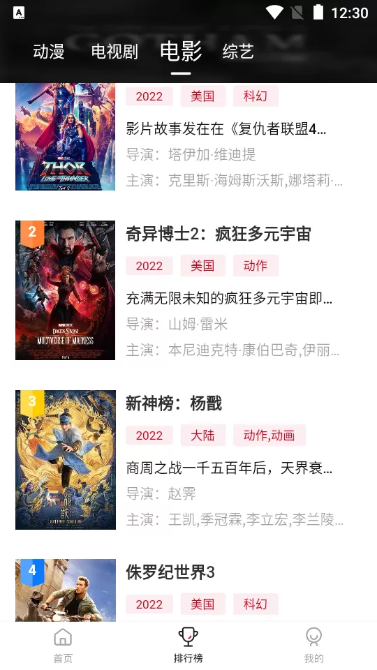 AEG动漫官方正版