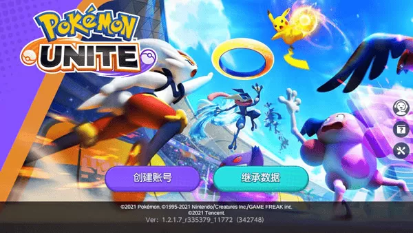 宝可梦大集结国际版