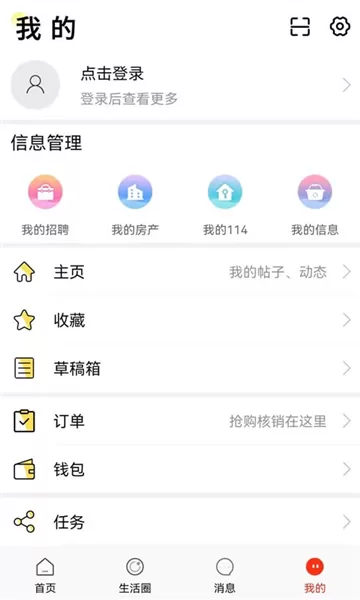 长兴岛论坛长兴岛生活网