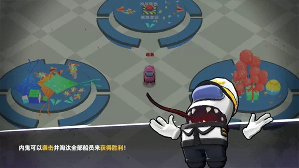 among us正版