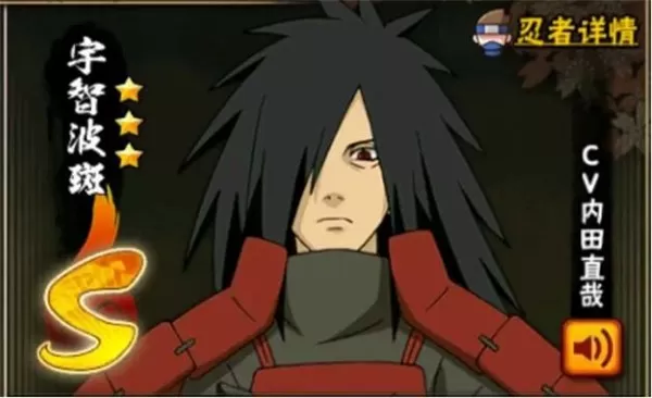 像素火影定制版