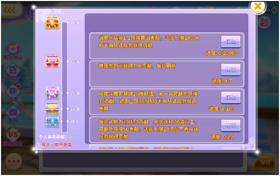 全民乐舞