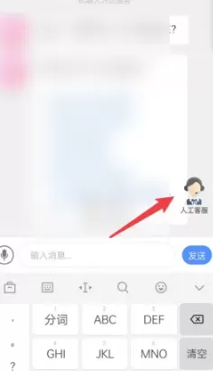 乡遇同城交友