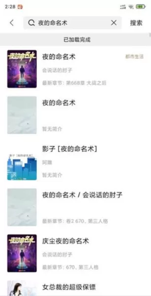 书芽