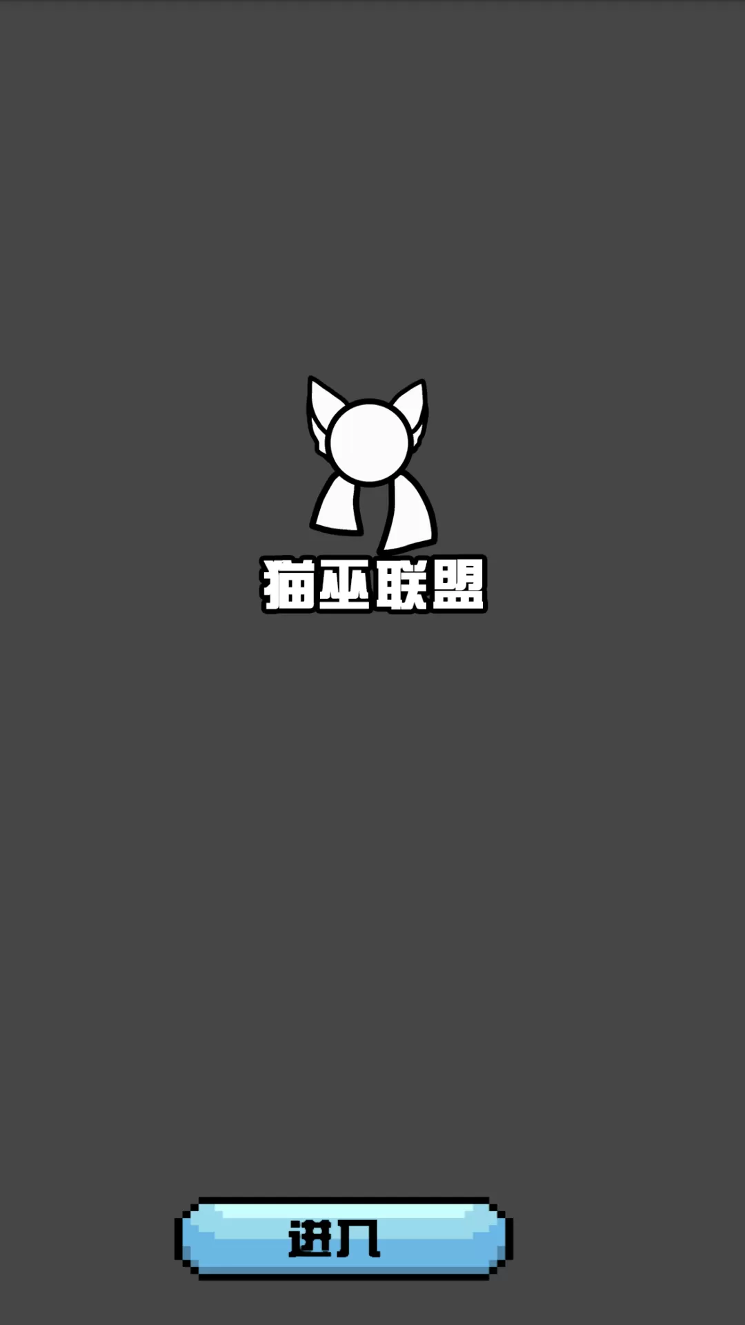 波兰球桌宠五常版