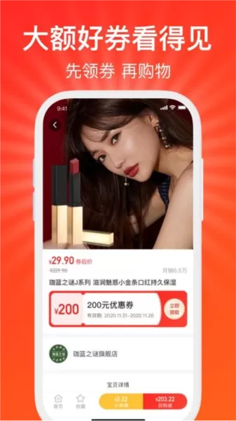 好惠省