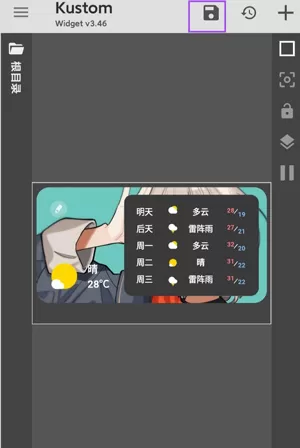 kwgt免费版安装包