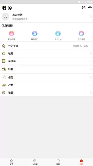 长兴岛论坛长兴岛生活网