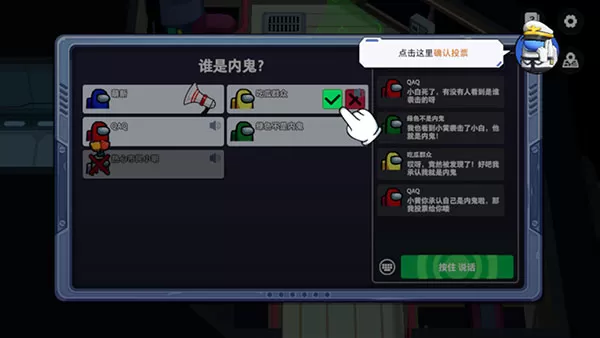 among us正版