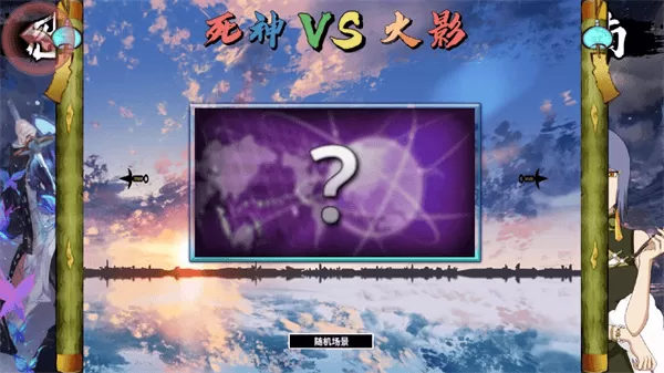 bvn星恒改