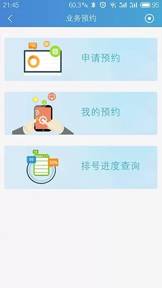 中国结算