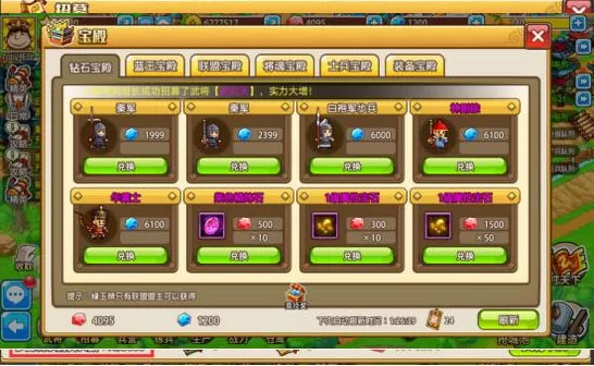 小小村长单机版
