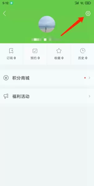 罗浮新闻