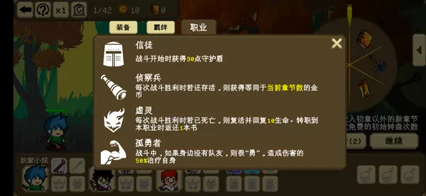 我们仨官方版