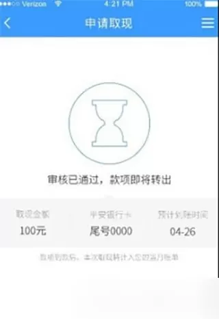分期乐