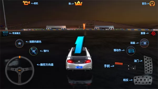 迪拜漂移2官方正版