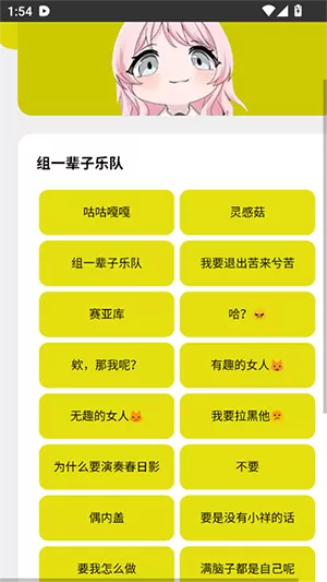 Mygo盒