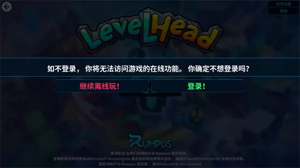崩溃制造