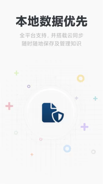 Mindbox笔记