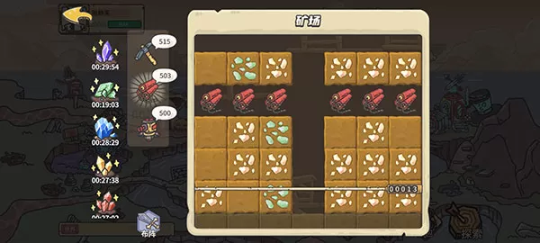 当神奇光芒落下0.1折手游官方版