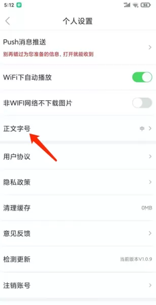 罗浮新闻