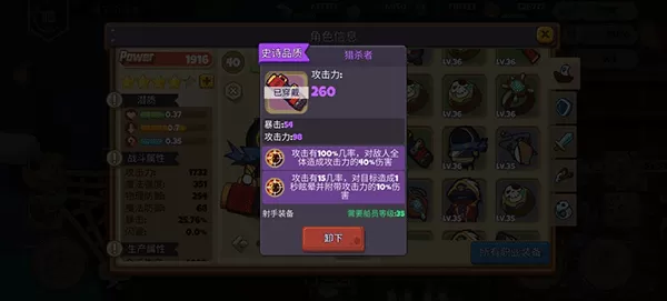 伪渣题王争霸APP