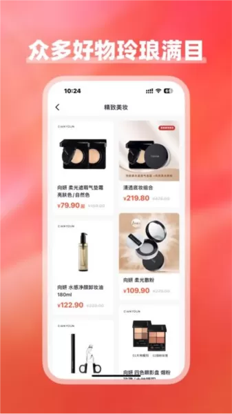 美浮特商城